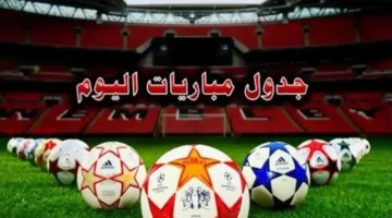 مباريات اليوم النارية والقنوات الناقلة.. صدامات قوية لا تُفوّت في أبرز الدوريات الأوروبية